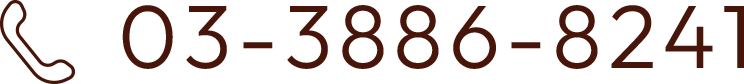 03-3886-8241
